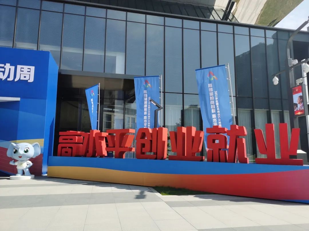 双创周主会场为什么选成都,四川成都双创周主会场