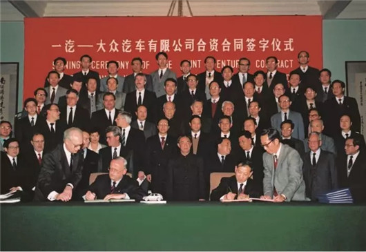 由做大到做强，共和国长子的革新之路丨致改革开放40周年