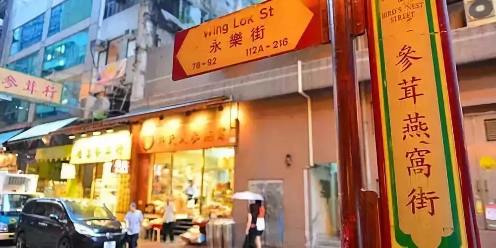 去香港在哪扫年货,去香港必买的年货清单