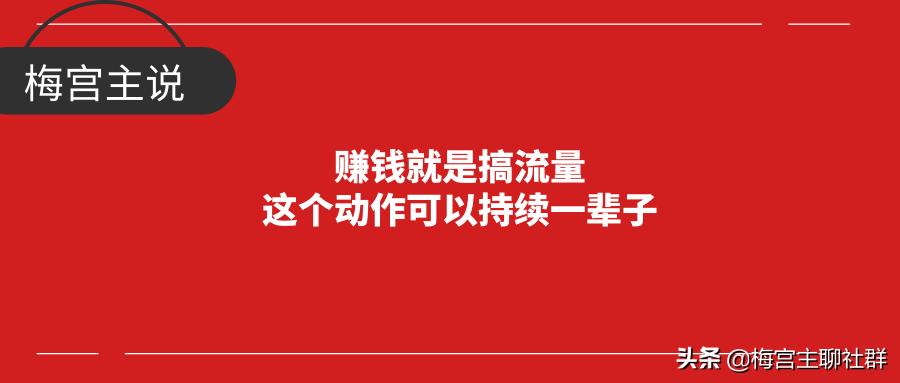 奶茶店怎么做社群运营,奶茶如何做社群营销
