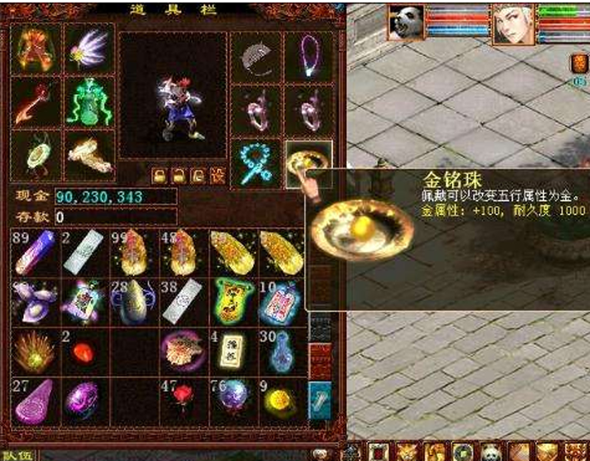 大话西游2神兵仙还可以玩吗,大话西游2仙族神兵