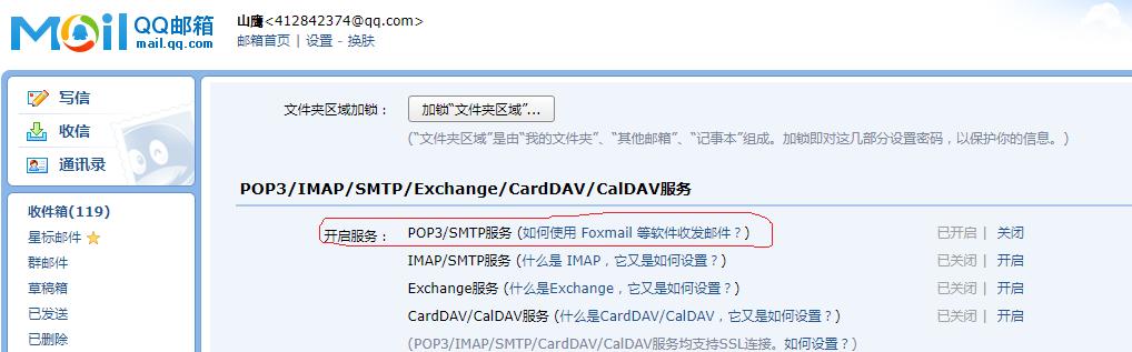 python8进制教程,80行python代码