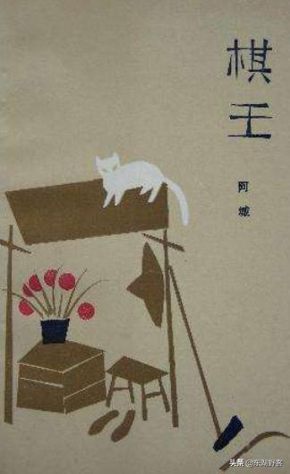 《闲话闲说》,闲话闲说全文