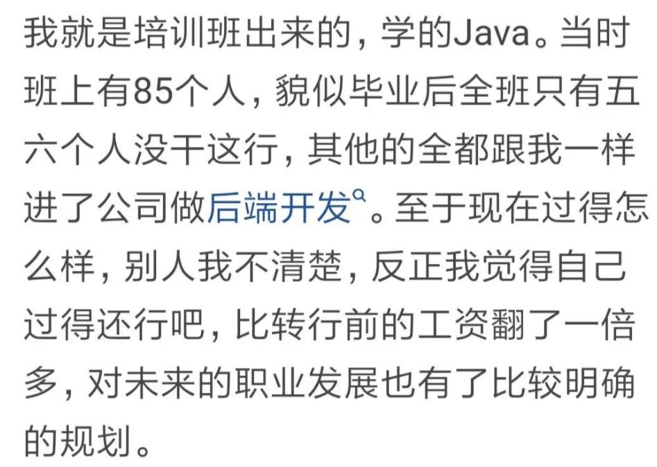 网络兼职副业的骗局是什么,网络兼职的骗局先学后付