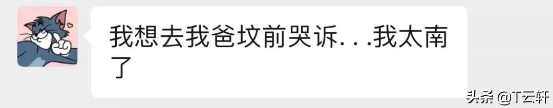每天在生活里演戏我那个戏精朋友