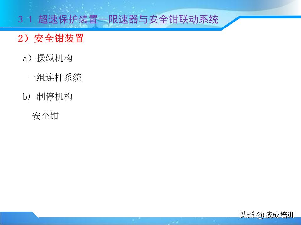 家用电梯维修保养费一年多少钱,关于电梯日常维修保养的通知