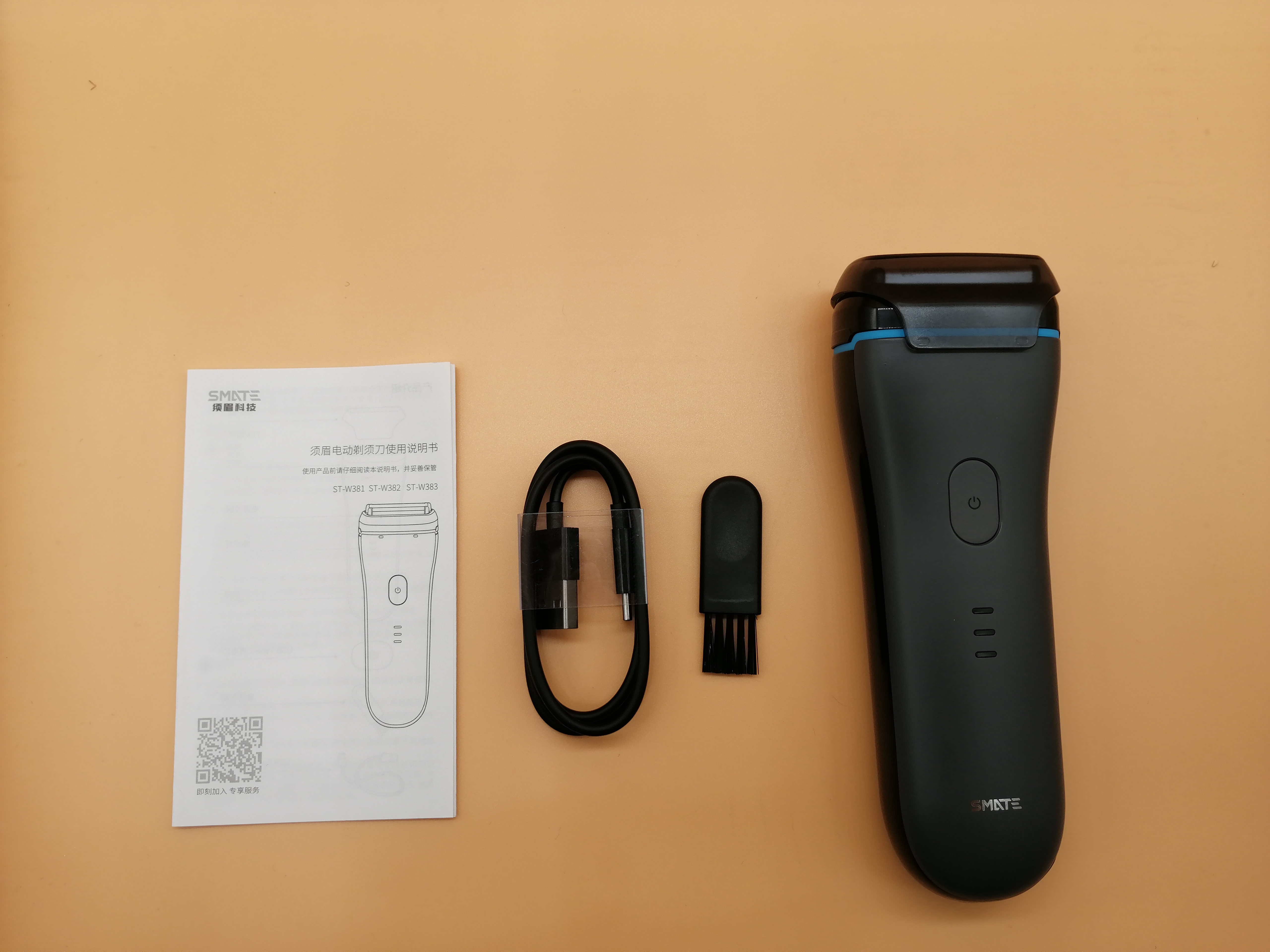 最适合年轻人的剃须刀推荐,适合第一次入手的剃须刀