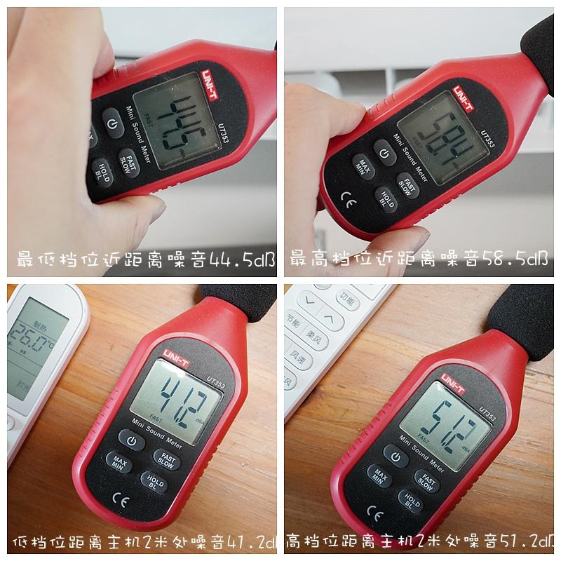 云米icool2s空调评测,云米icool空调评测