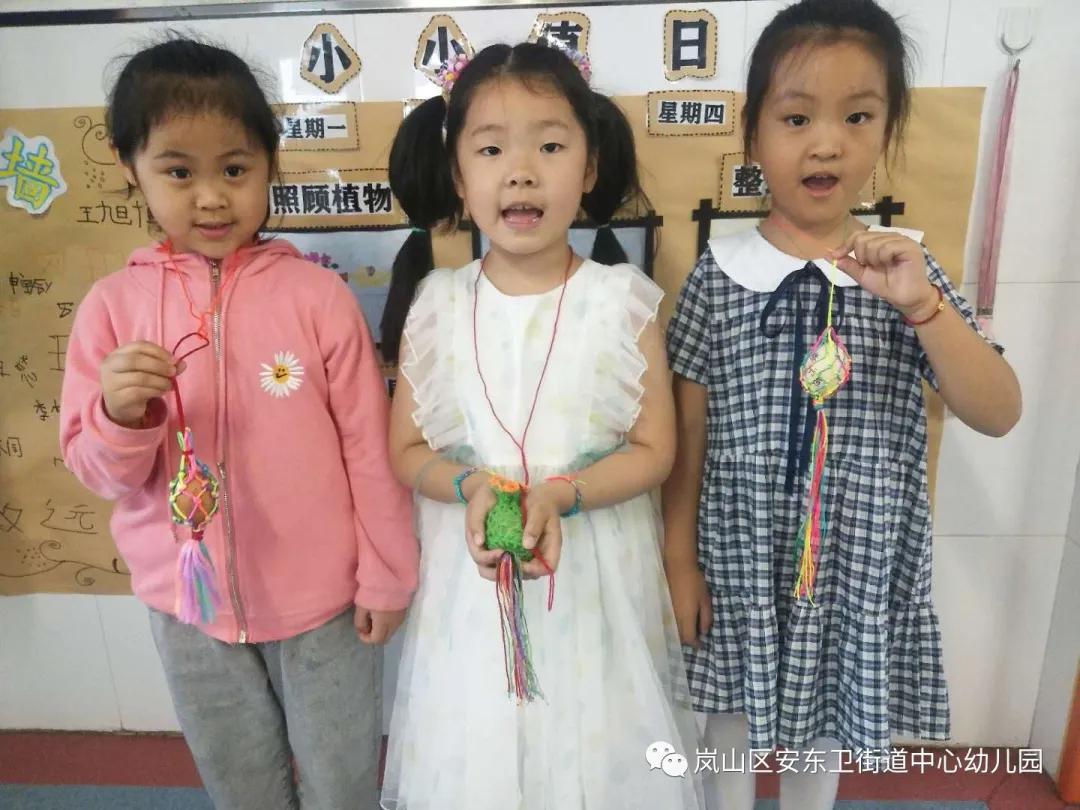「未成年人思想道德建设」“粽香满园、浓情端午”——日照市岚山区安东卫街道中心幼儿园端午节活动