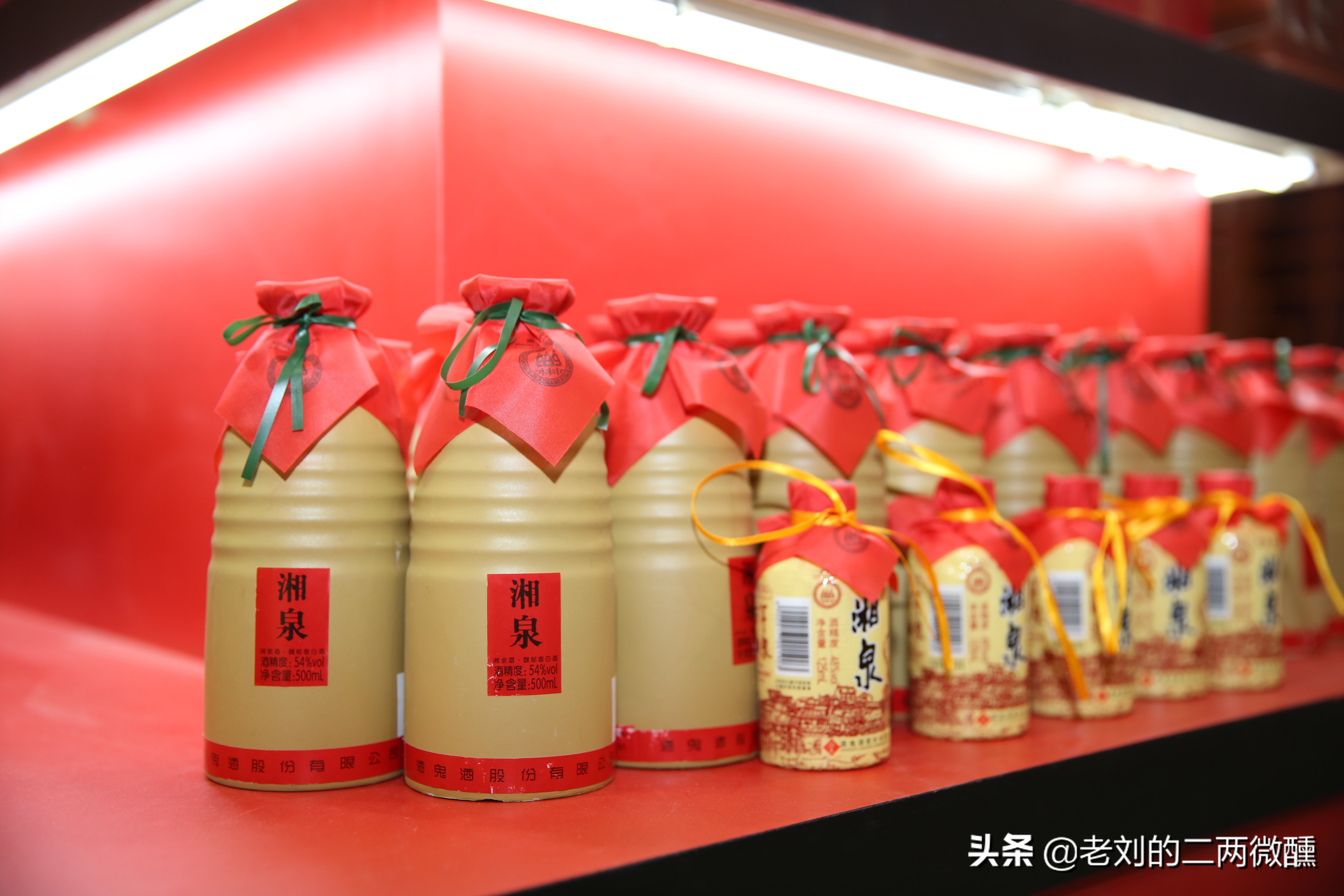 湖南省的9大老名酒，每一款口感都十分不错，却走不出湘地