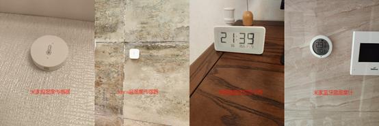 米家的温湿度传感器不显示,米家温湿度传感器哪个好用