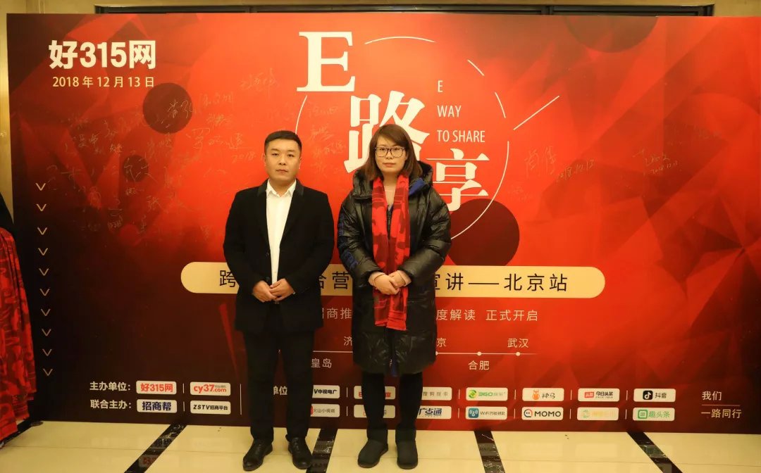 好315网官网,好315网