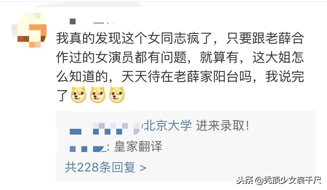 吸毒、出轨、离婚,被捕贵圈最乱的一天,请查收这份吃瓜笔记