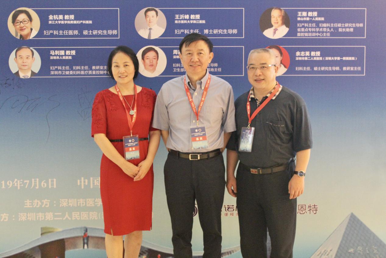 三名论道业界盛事汇院士专家，百家争鸣学术盛宴飨妇科同道-妇科肿瘤微创与盆底治疗新进展学习班圆满召开