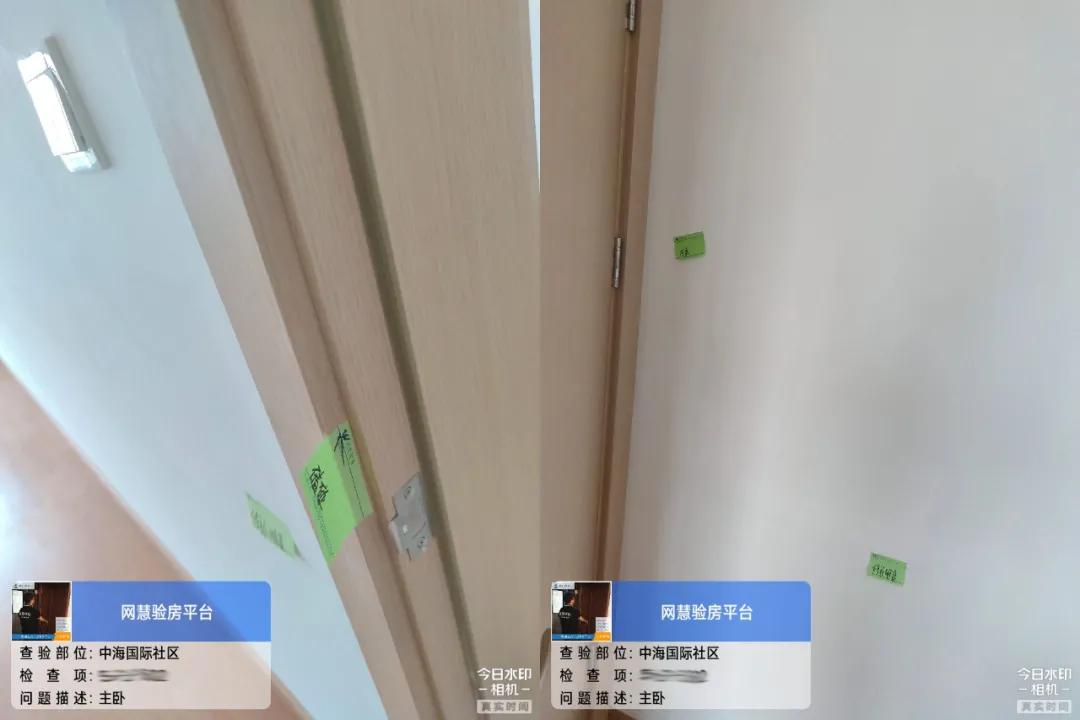太原验房，中海国际社区精装修多项质量不合格，强行赶工痕迹明显