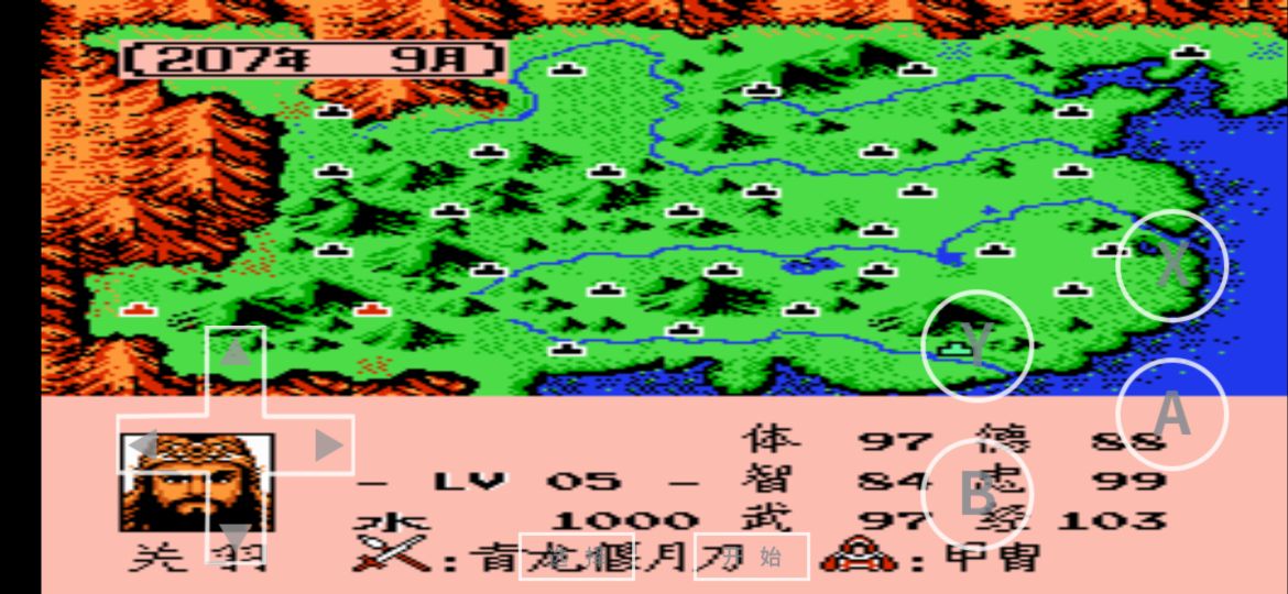 三国志2霸王大陆怎么捕捉主公,三国志2霸王的大陆有哪些版本