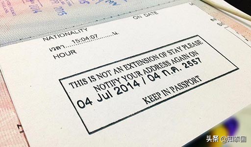 关于“24小时报到”和“90天报到”，大家有什么想对泰方说的吗？