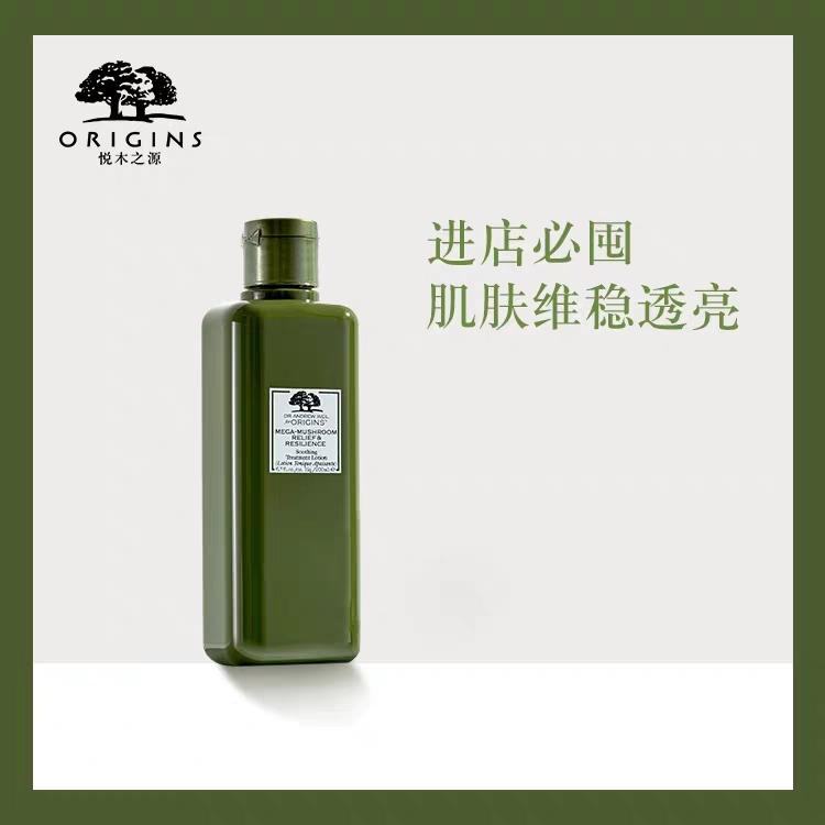 去闭口控油缩小毛孔湿敷水,祛闭口粉刺爽肤水红黑榜