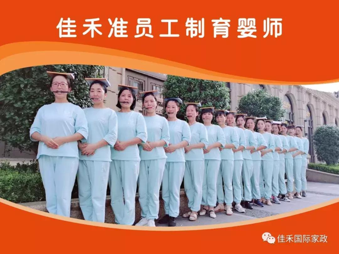 想找份家政保姆工作,想找个家政公司怎么找