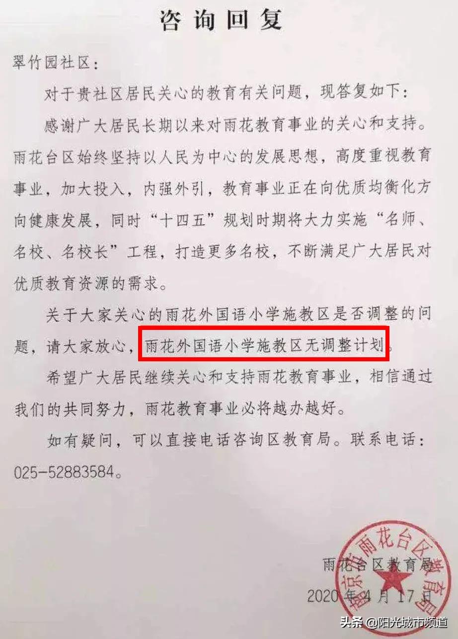 仁恒楼盘最新房价,仁恒楼盘值不值得买