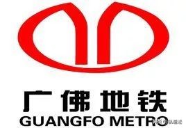 西安地铁标志logo,上海地铁标志logo