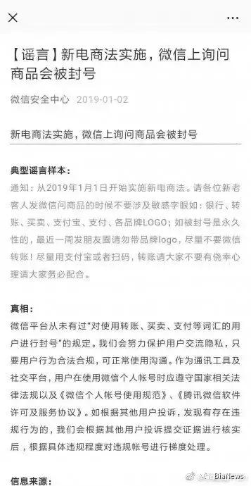 电商法的案例,电商法一件代发