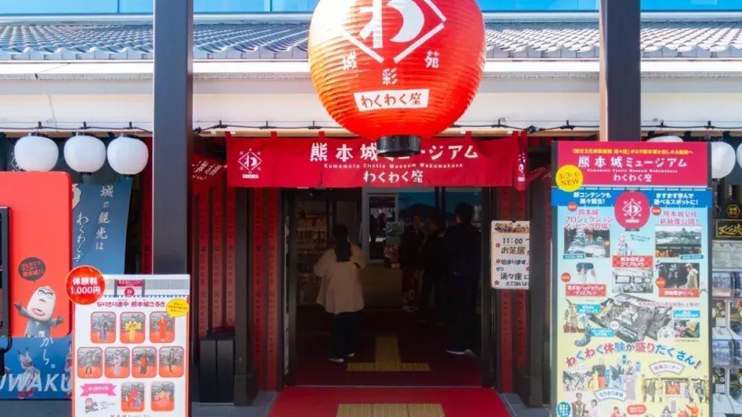 熊本一日游旅游攻略,熊本旅游攻略自由行