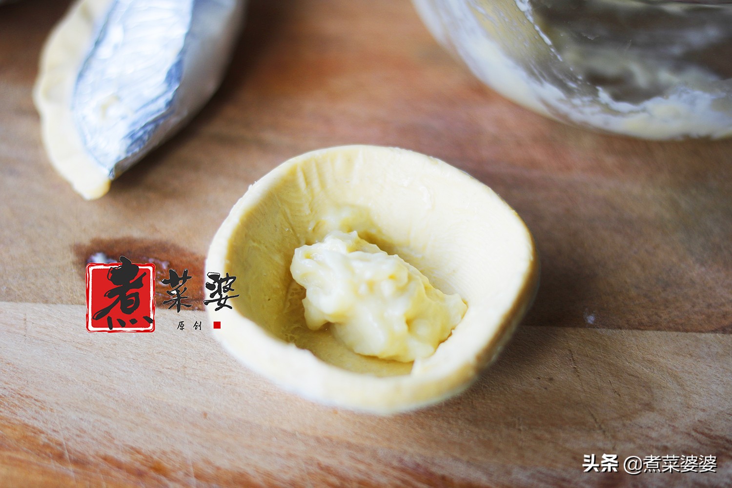 一级面点师开榴莲酥,榴莲酥怎么做不爆浆视频