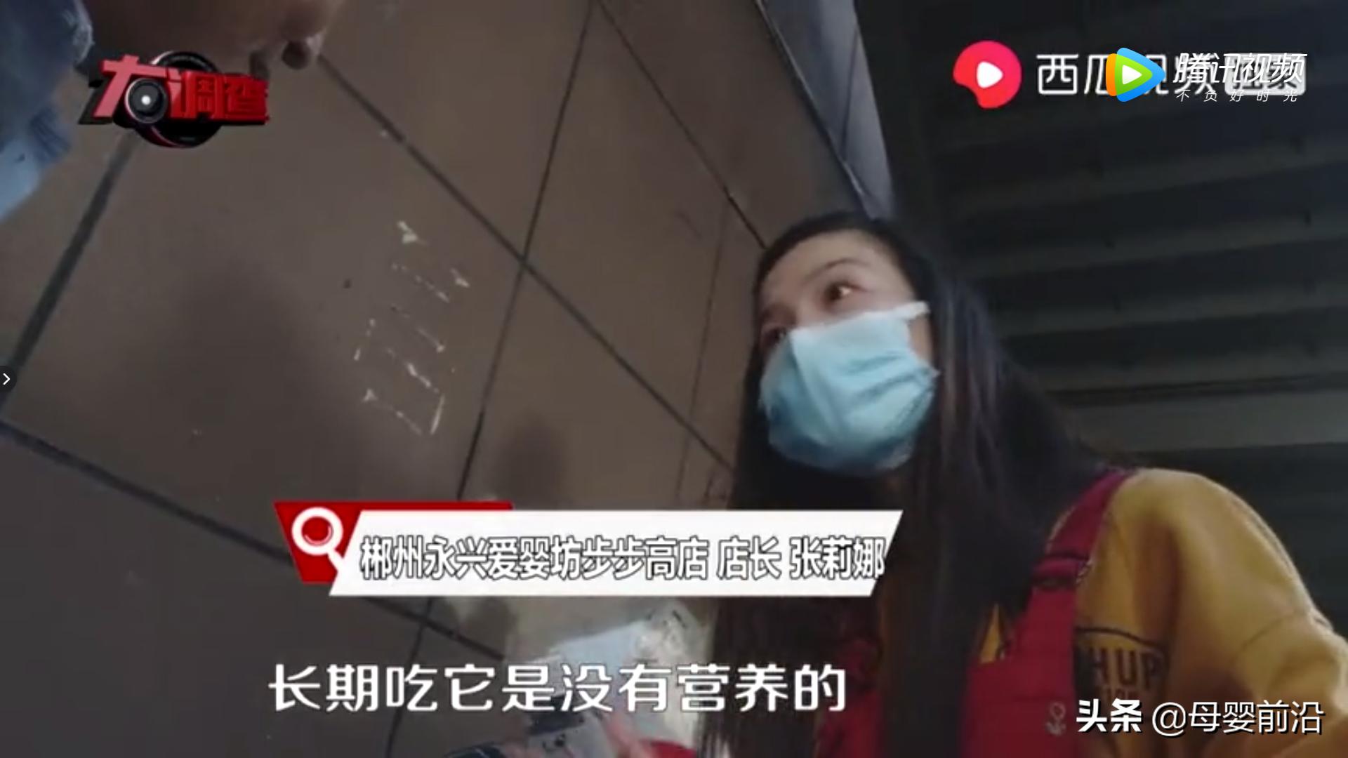 “大头娃娃”事件深思考：营销无底线和消费者认知低是行业大痛