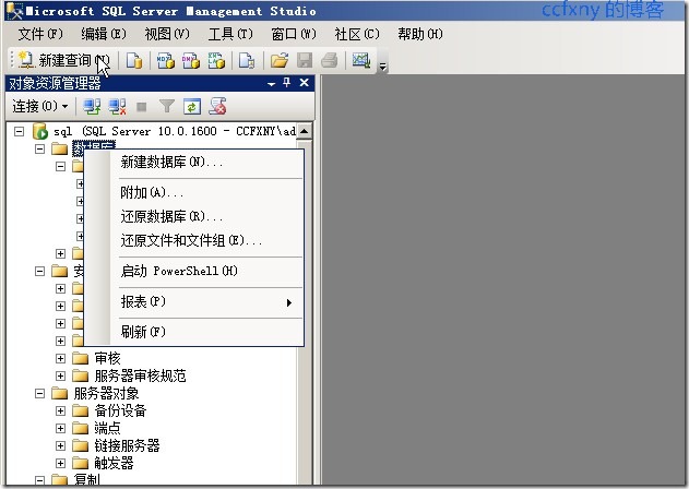 win10能安装sql2008吗,win10安装sql2008教程