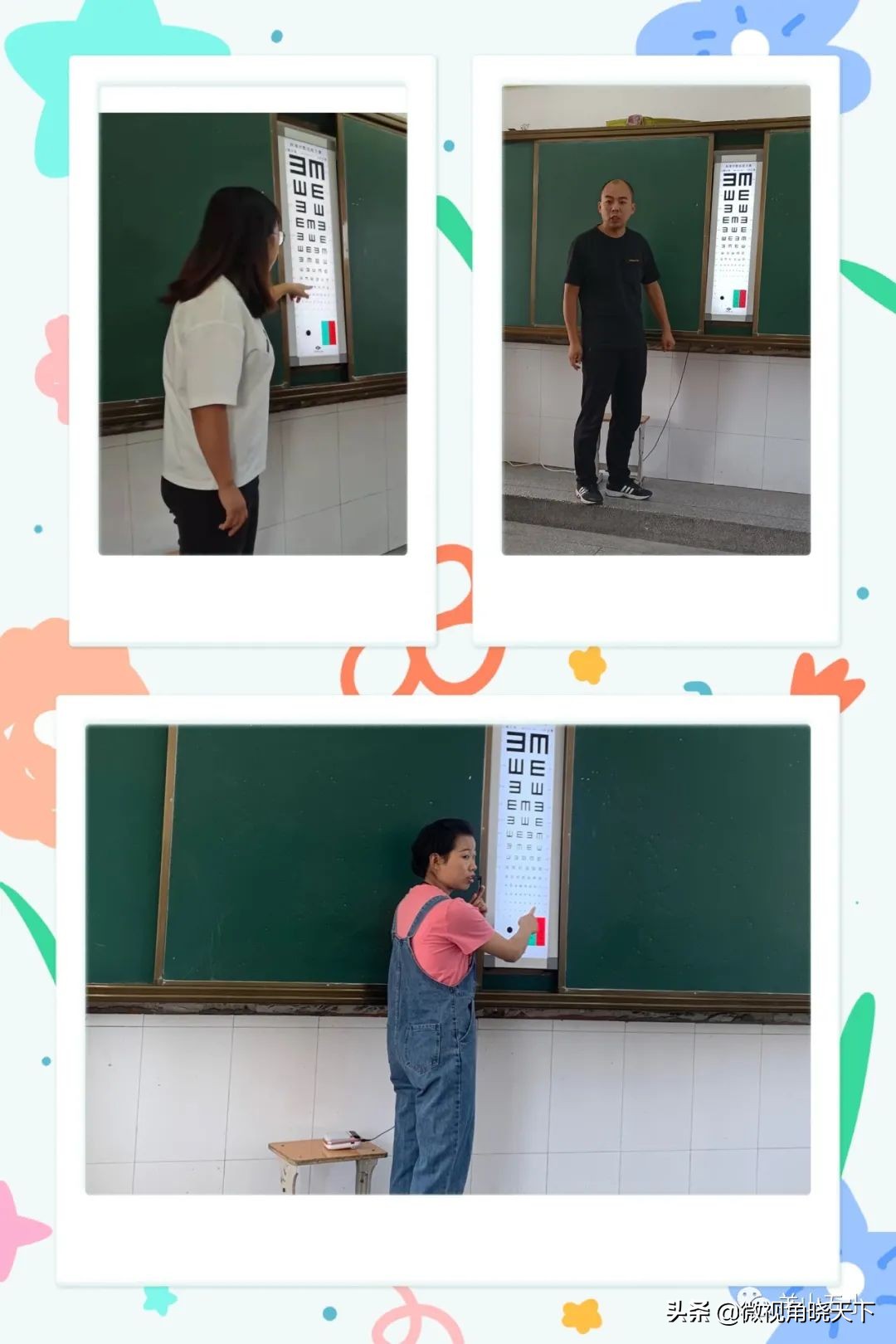 近视防控宣传月学生,近视防控宣传月小班活动