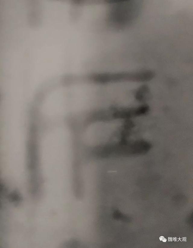 虎鎣yíng,一鎣的三世三生