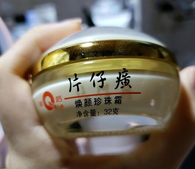 这几款号称“国货之光”,平价又好用的产品,爱美的你不容错过