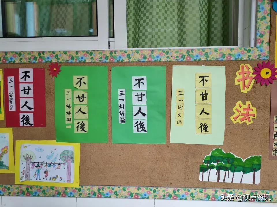 彩色的梦粉笔艺术字,彩色的梦语文课