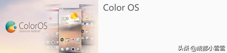 如何刷原os系统,刷机氢os哪个版本好用