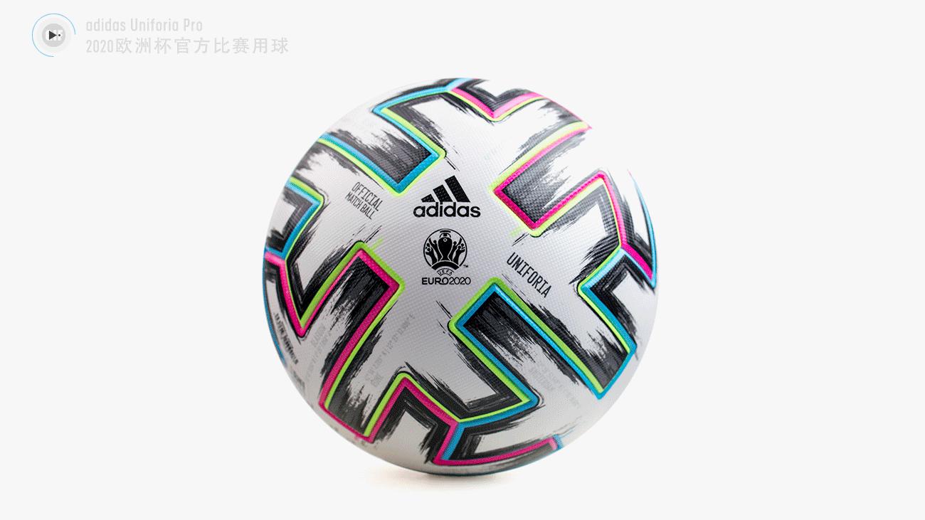 美洲杯用球测评,美洲杯官方比赛用球