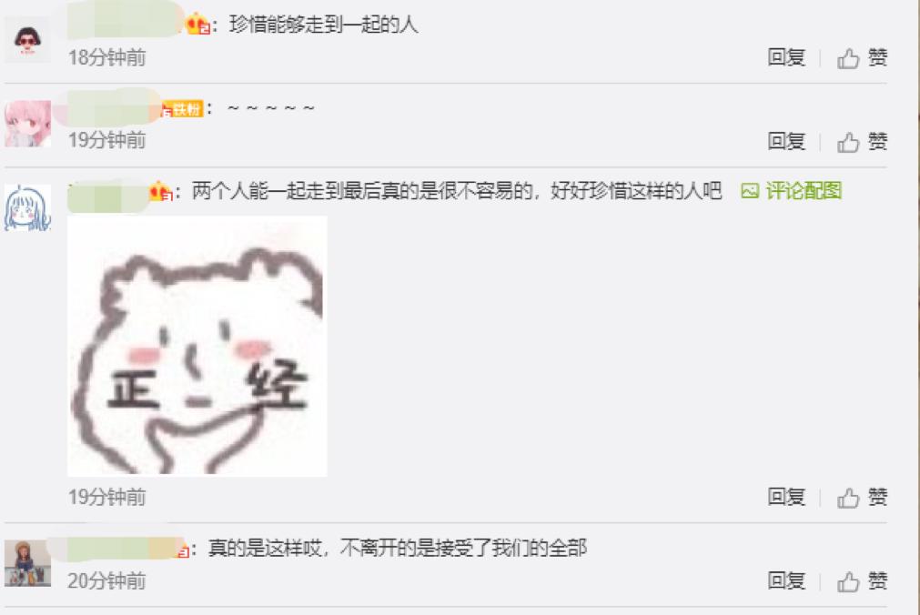 独家观察丨带有“名人效应”的自来水涌入快看漫画