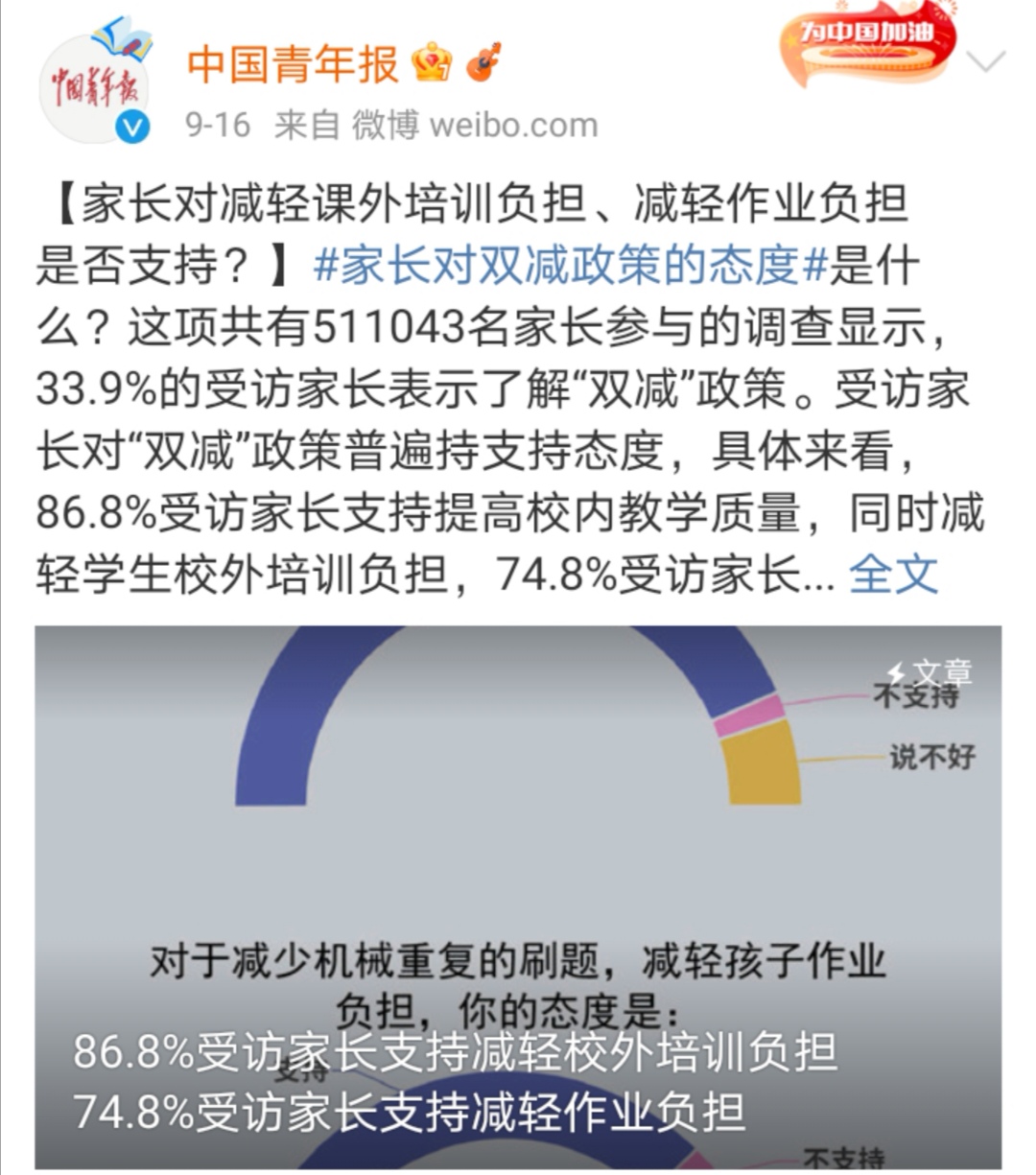 俞敏洪到底是个什么样的人,俞敏洪中国最富有的老师