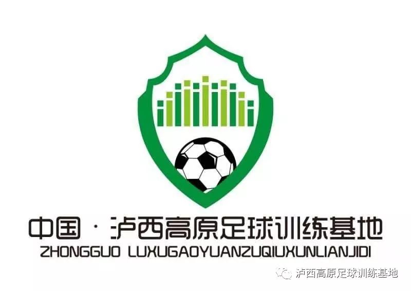 泸西高原足球训练基地,航拍泸西高原足球训练基地