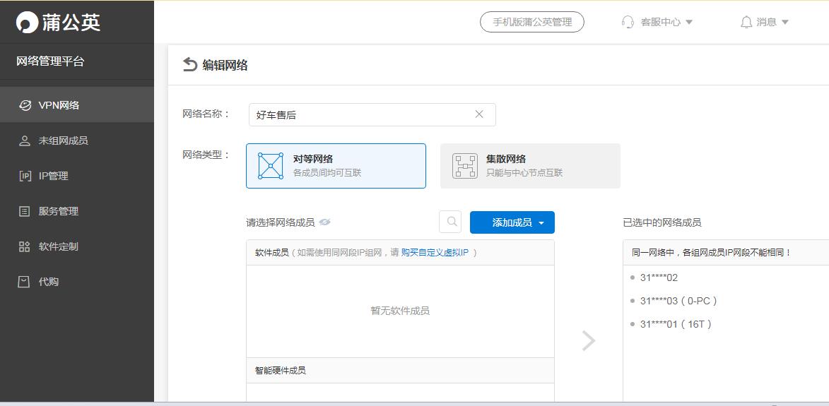 500兆宽带路由器网速慢怎么设置,300兆宽带用千兆路由器最大网速