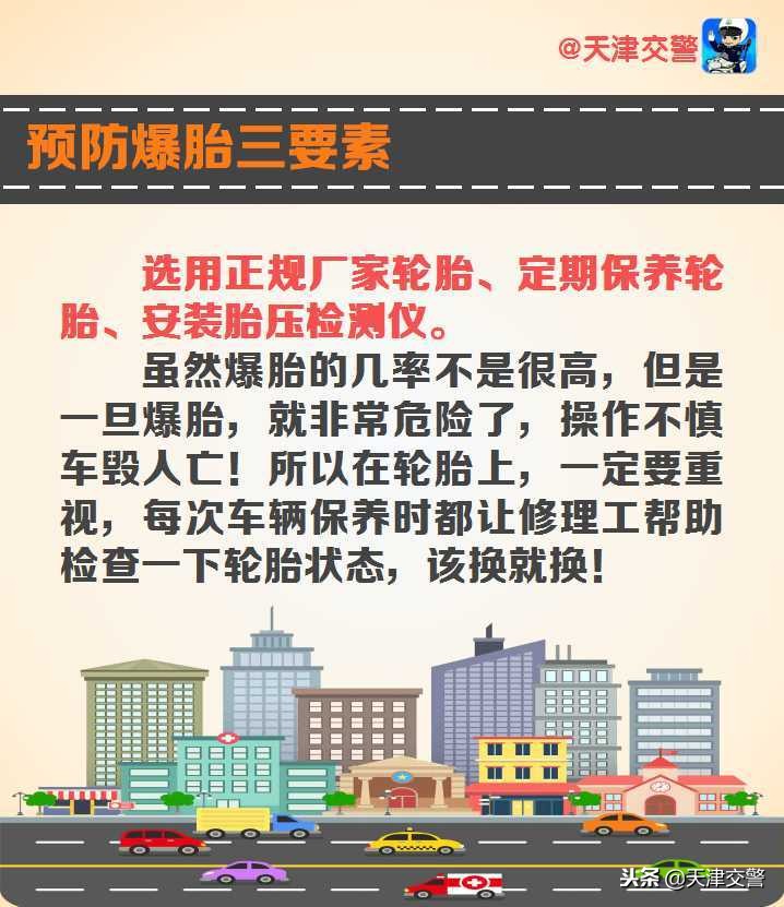驾校学不到的驾驶技巧会不会投诉,驾校学不到的驾驶技巧上篇