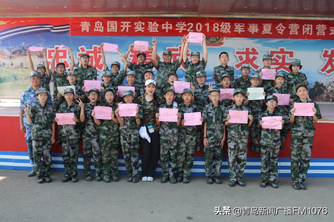 青岛市市北区国开实验学校怎么样,青岛中考相关采访视频