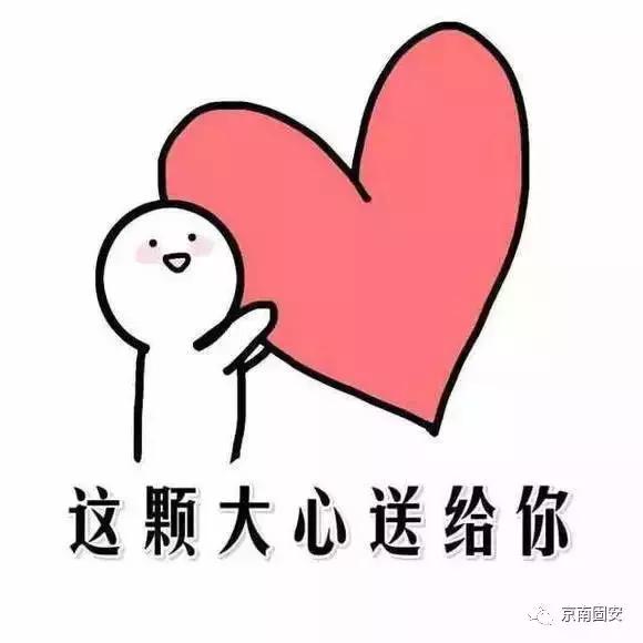 曝光真实容貌,固安现在的样貌