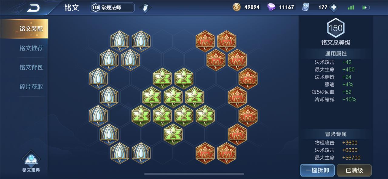 王者荣耀孙膑白起永动机,王者荣耀新赛季孙膑打法教学