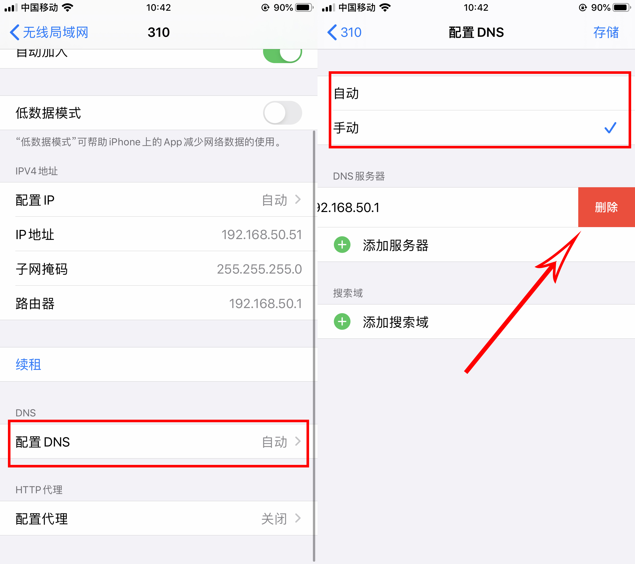 小米wifi掉线卡顿,手机wifi掉线频繁怎么设置