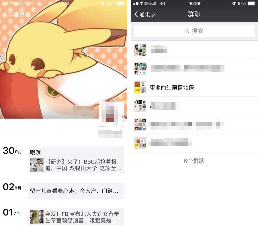 看见朋“油”，才知道时间在流