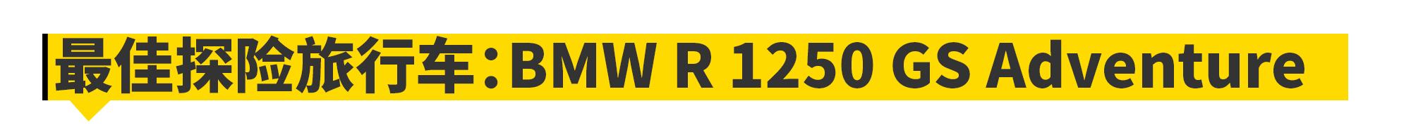 全球十佳车,十大最佳车型排行榜