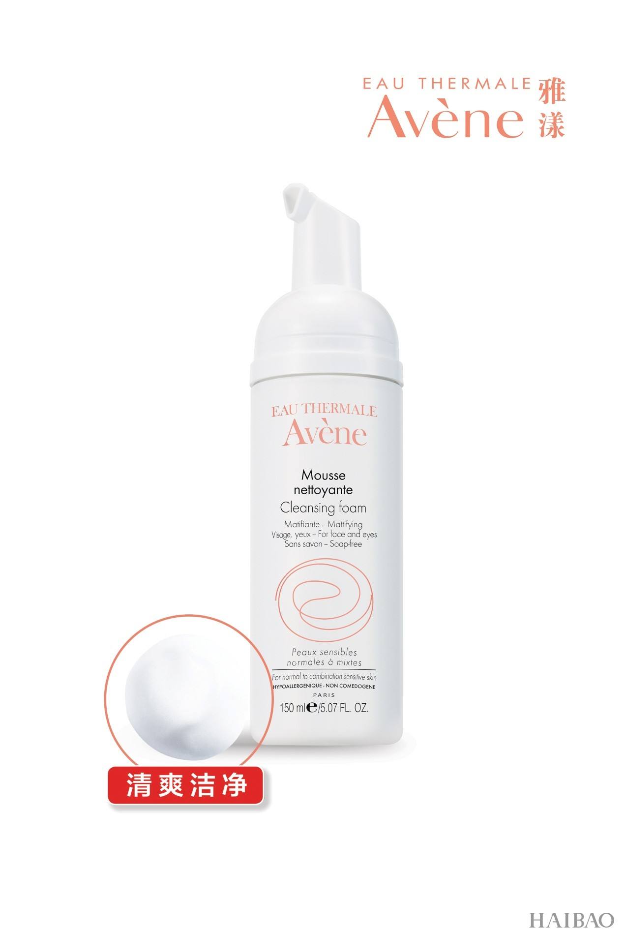 安利雅漾,安利雅漾面膜