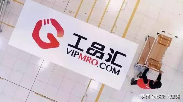 工业品mro推荐,MRO工业品