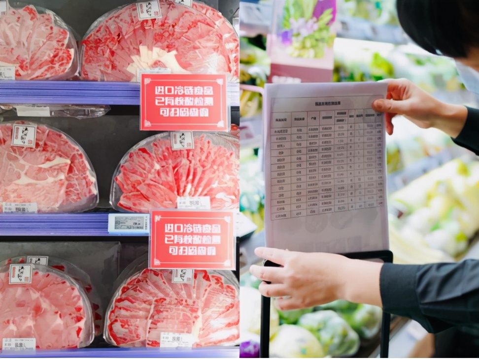 年货节安心购,年货安心购